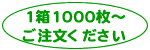 11000`